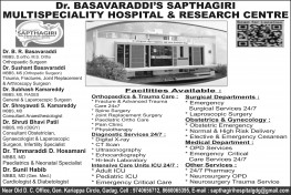 Dr. BASAVARADDI’S SAPTHAGIRI  MULTISPECIALITY HOSPITAL & RESEARCH CENTRE
